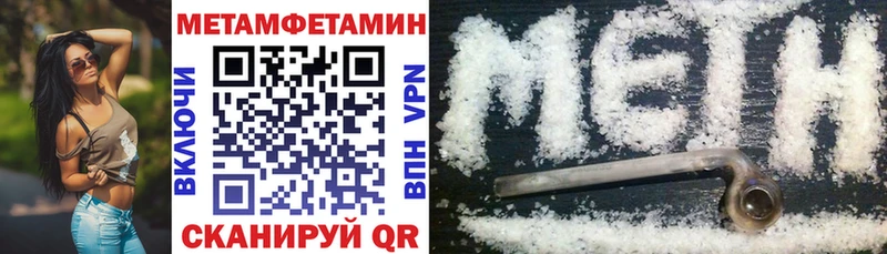 Амфетамин VHQ закладка Приволжск