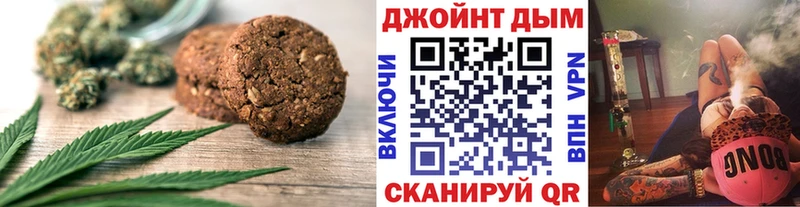 Печенье с ТГК марихуана  darknet состав  Приволжск  гидра как зайти 