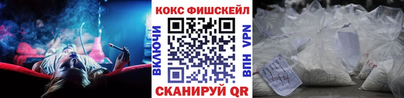 КОКАИН Перу  Приволжск 