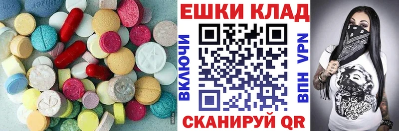 Экстази Дубай  Приволжск 