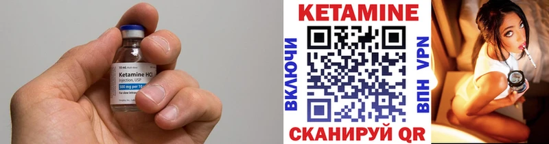 Кетамин VHQ kraken маркетплейс Приволжск