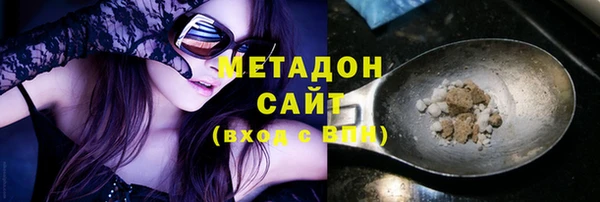 меф VHQ Армянск