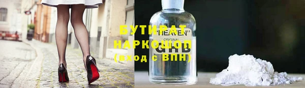 соль курить ск Алексеевка