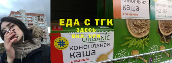 соль курить ск Алексеевка