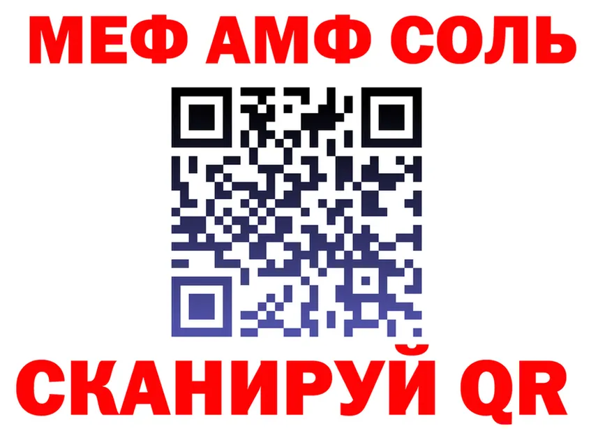 APVP Соль ONION площадка мега Приволжск