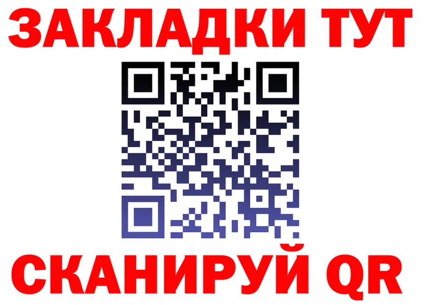 БУТИРАТ Butirat вход это mega Приволжск