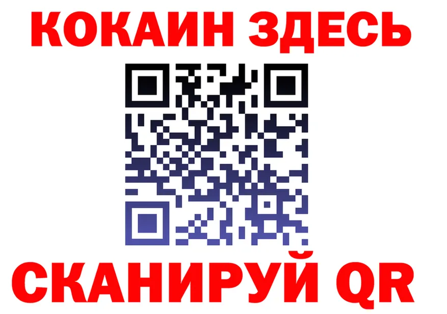 COCAIN VHQ зеркало маркетплейс МЕГА Приволжск