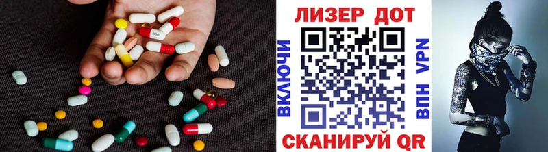как найти закладки Приволжск ЛСД экстази кислота