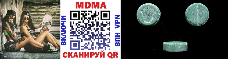 кракен зеркало  Приволжск  MDMA молли 