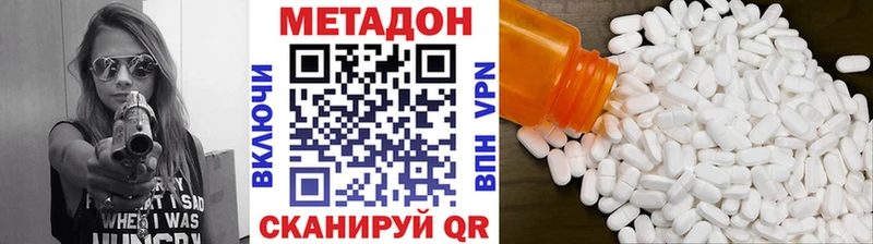 как найти закладки  Приволжск  МЕТАДОН кристалл 