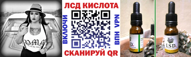Наркотические марки 1500мкг Приволжск