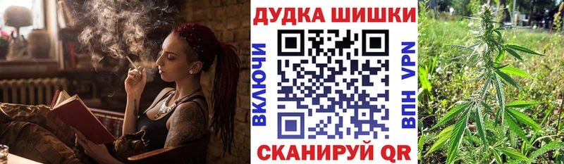закладка  Приволжск  blacksprut ссылки  дарк нет Telegram  Шишки марихуана SATIVA & INDICA 